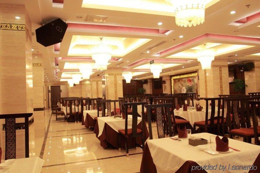 Rong Impression International Hotel Chengdu Restaurant photo